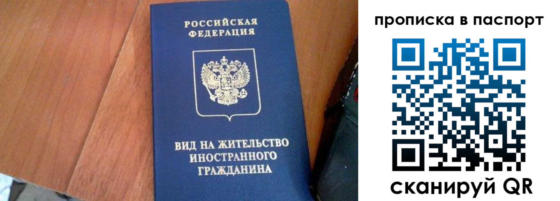 временная регистрация поиск в Питкяранте