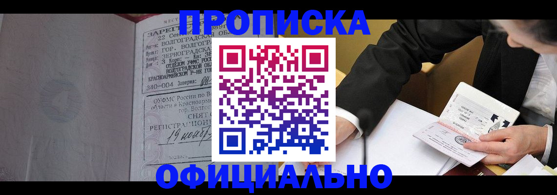 временная регистрация в квартире в Питкяранте