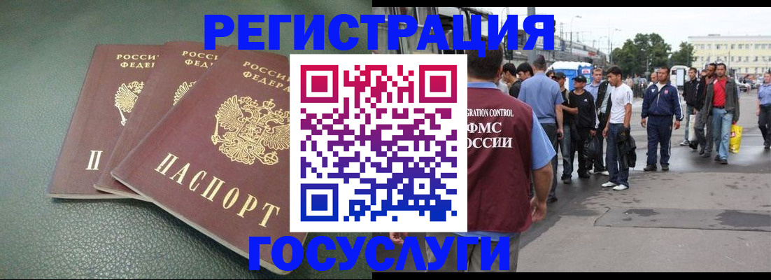 временная регистрация для школы в Питкяранте